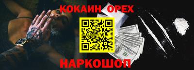 гашишное масло Гагарин