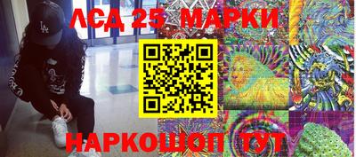 героин Гай