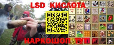 гашишное масло Гагарин