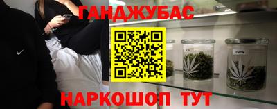 героин Гай