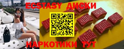 гашишное масло Гагарин