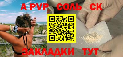 Альфа ПВП Гатчина
