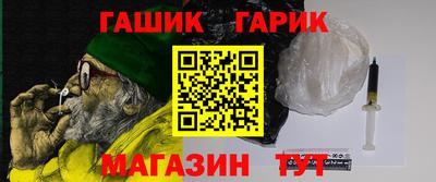 гашишное масло Гагарин